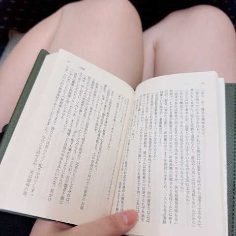 写メ