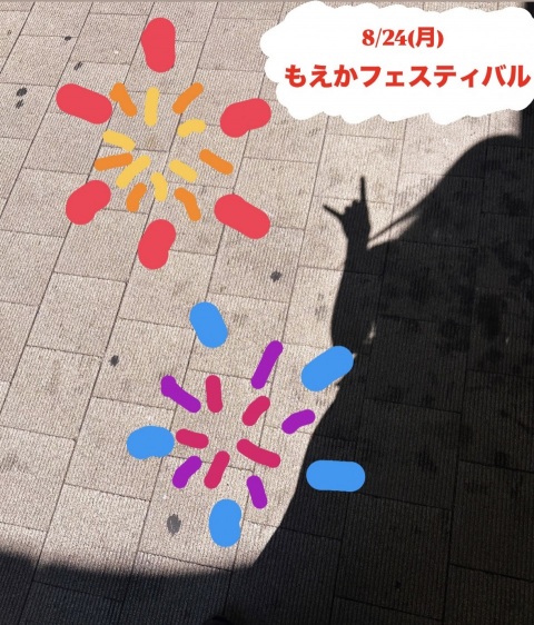 写メ