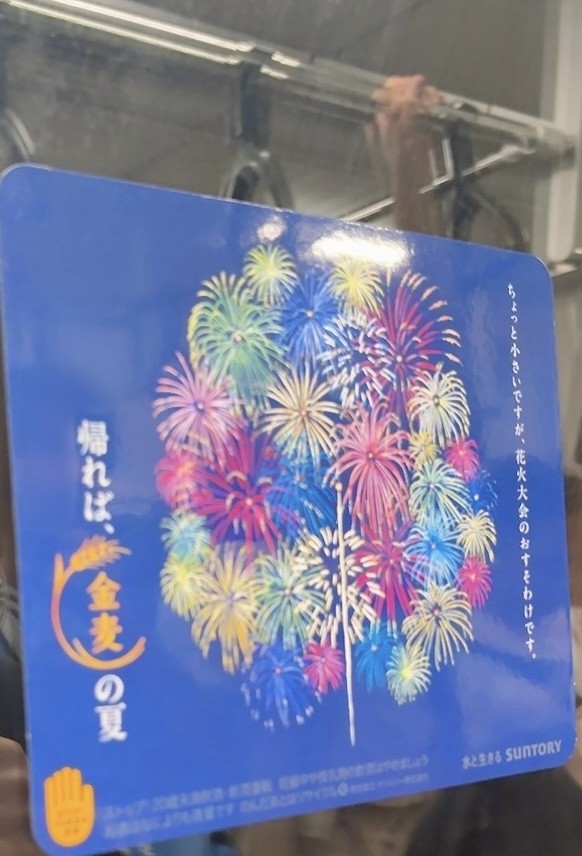 アップロード画像