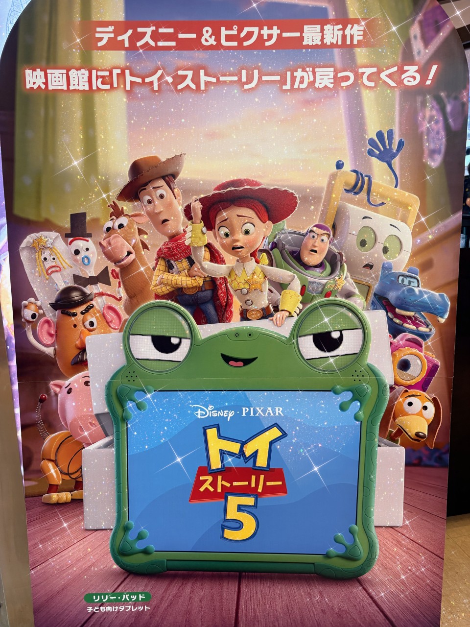アップロード画像