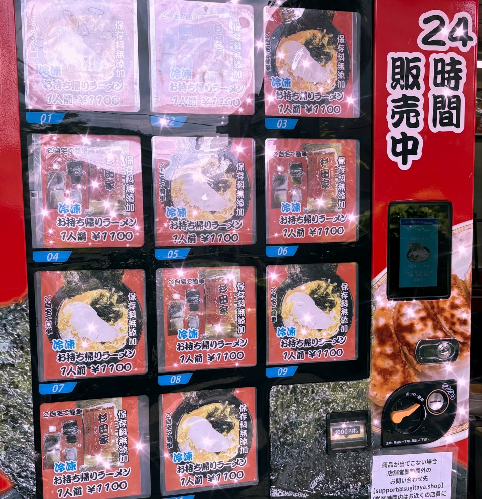 アップロード画像