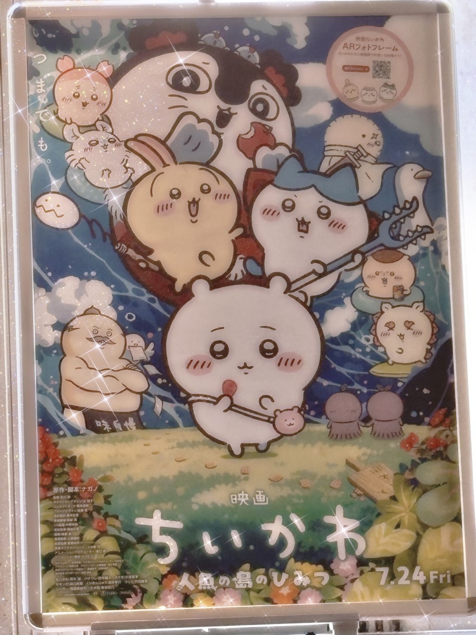 アップロード画像