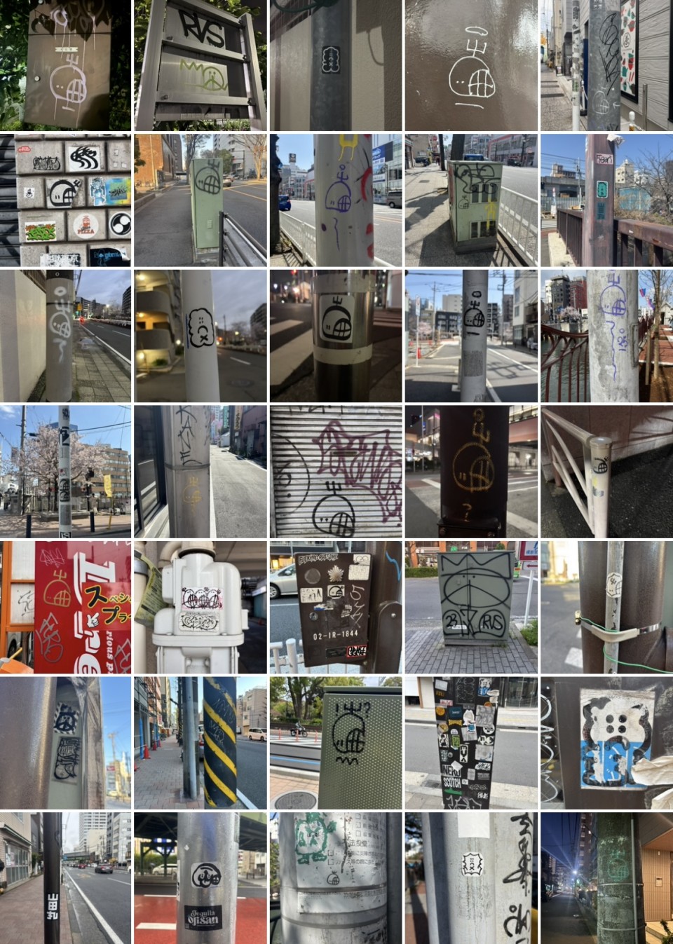 アップロード画像