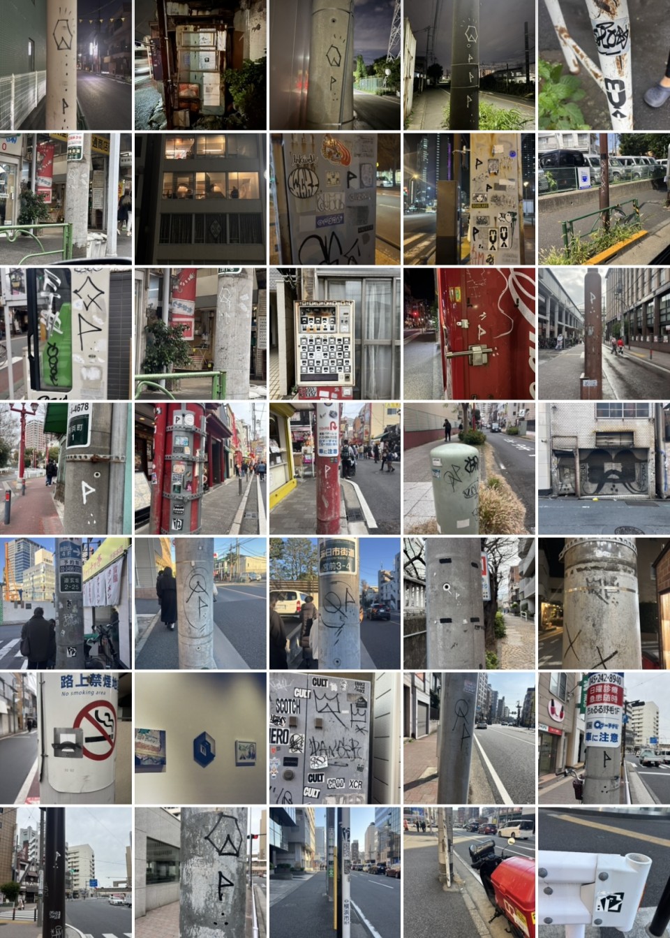 アップロード画像